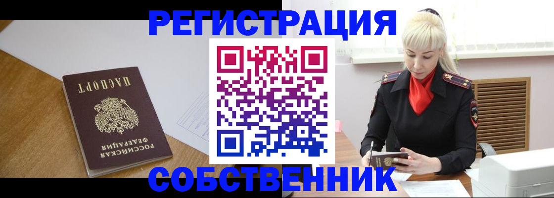 временная регистрация госуслуги в Мыски